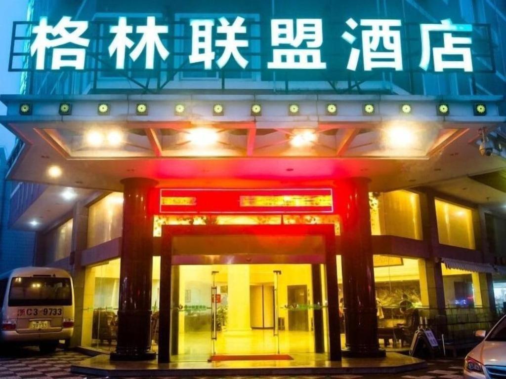 Greentree Alliance Zhejiang Zhoushan Putuoshan Zhujiajian Scenic Spot Hotel Dış mekan fotoğraf